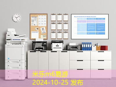 黑色记号笔笔水清洗方法揭秘，轻松解决污渍烦恼