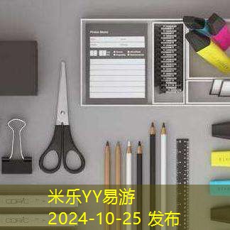 顽固油漆记号笔清除技巧让你的物品焕然一新