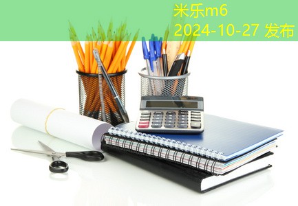 黑板清除记号笔的有效方法和实用技巧分享