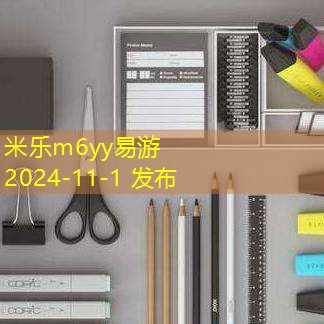 黑色记号笔粘土怎么洗掉的有效方法与技巧