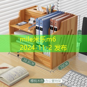 黑色记号笔能否安全涂抹在头层皮上