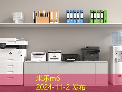 黑白上记号笔的清除方法与小窍门揭秘