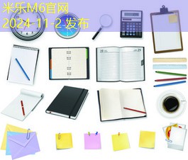 黑色中性笔在办公和学习中的重要性与使用技巧