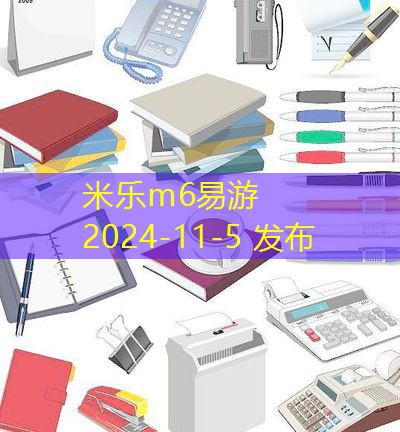 记号笔污渍怎么清洗才能彻底去除不留痕迹