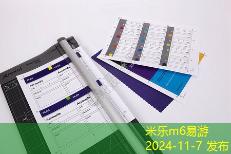 银行办公用品有哪些必备选择和实用技巧