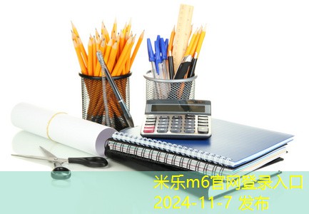 门口出现黑色记号笔的秘密与解决方案
