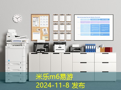 黑板上不小心留下记号笔痕迹该如何清理