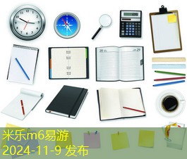 黑色记号笔擦不掉的原因与解决方法解析