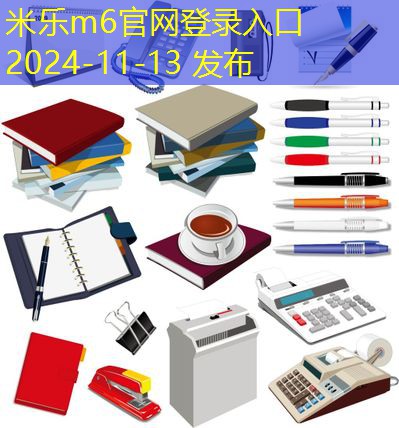 门上记号笔如何轻松擦掉的方法和技巧分享