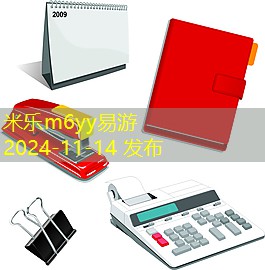 怎么有效清洗记号笔油墨让物品恢复如新