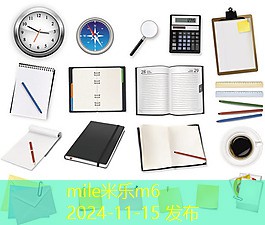 黑色墙壁上的记号笔印记如何有效清除