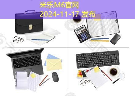 黑色记号笔弄到衣服上如何快速有效清洗技巧分享
