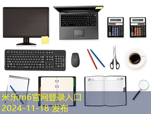 记号笔怎么轻松擦掉布袋上的污渍