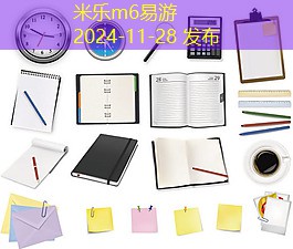 误食记号笔是否有毒应注意哪些问题