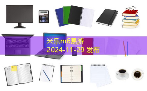 鑫龙竹友油性记号笔让创作更轻松更精彩