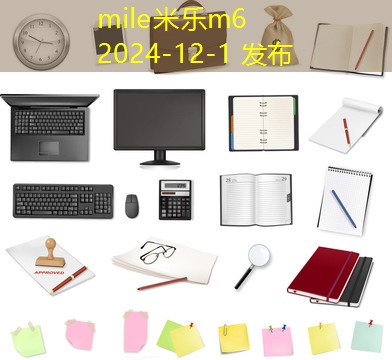 不印染记号笔污渍可轻松去除的实用技巧