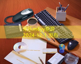 顽固记号笔污渍如何轻松洗掉衣服的方法分享