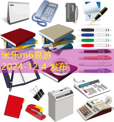 车辆记号笔字迹清除技巧与方法全解析