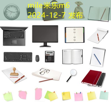 为什么中性笔成为现代书写工具的首选