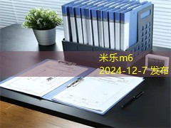 如何有效清除记号笔污渍的实用技巧和方法