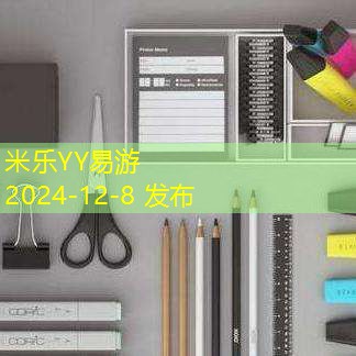 身上记号笔如何轻松擦掉的方法与技巧分享