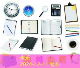 白板记号笔无法清除的原因及解决方法全解析