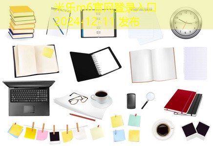 记号笔标志清洗技巧全面解析让你的物品焕然一新