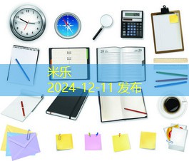 门上记号笔清除方法详解轻松去除污渍无烦恼