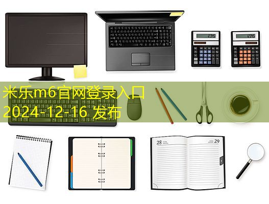 记号笔弄脏衣服后怎么清洗才能彻底去除