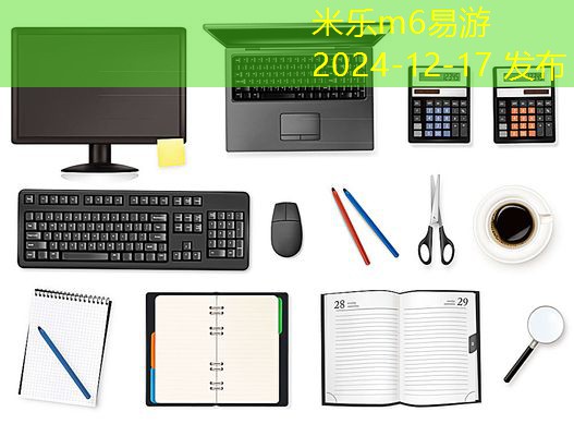 可擦中性笔让书写变得更加轻松方便