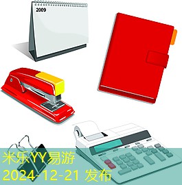 记号笔在足球上留下的痕迹如何轻松清除