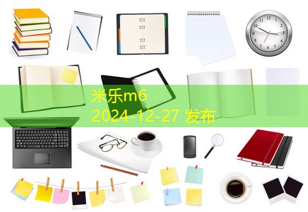 记号笔的字怎么洗掉有效方法全解析