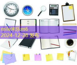 笔记记号笔如何快速有效擦掉的实用技巧