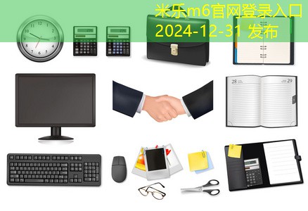 记号笔黑色污渍的清洗技巧与方法详解