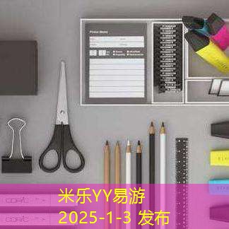 如何有效清洗记号笔紫色墨水的方法与技巧