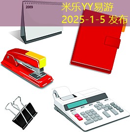 怎样有效清洗记号笔水让你的物品恢复如新