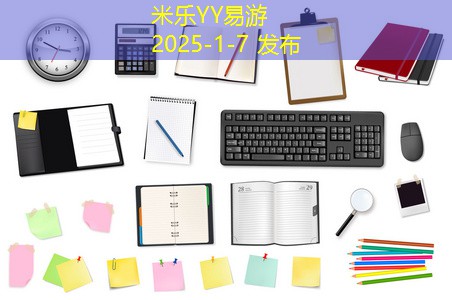 记号笔的污渍怎样彻底清洗才有效