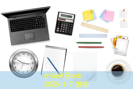可擦中性笔橡皮的全新设计带来书写新体验