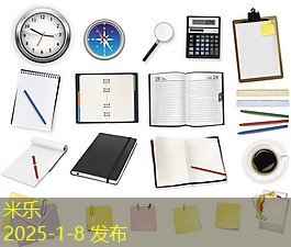 记号笔在墙上留下的痕迹如何快速有效清除