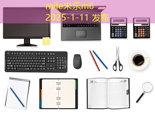 黑色记号笔的独特气味与情感记忆的深度链接